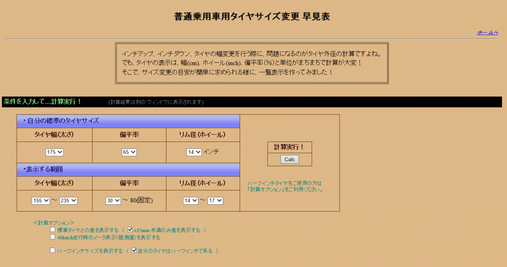 スクリーンショット (7)