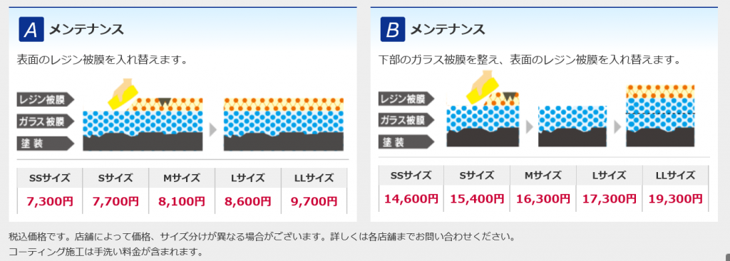 スクリーンショット (24)