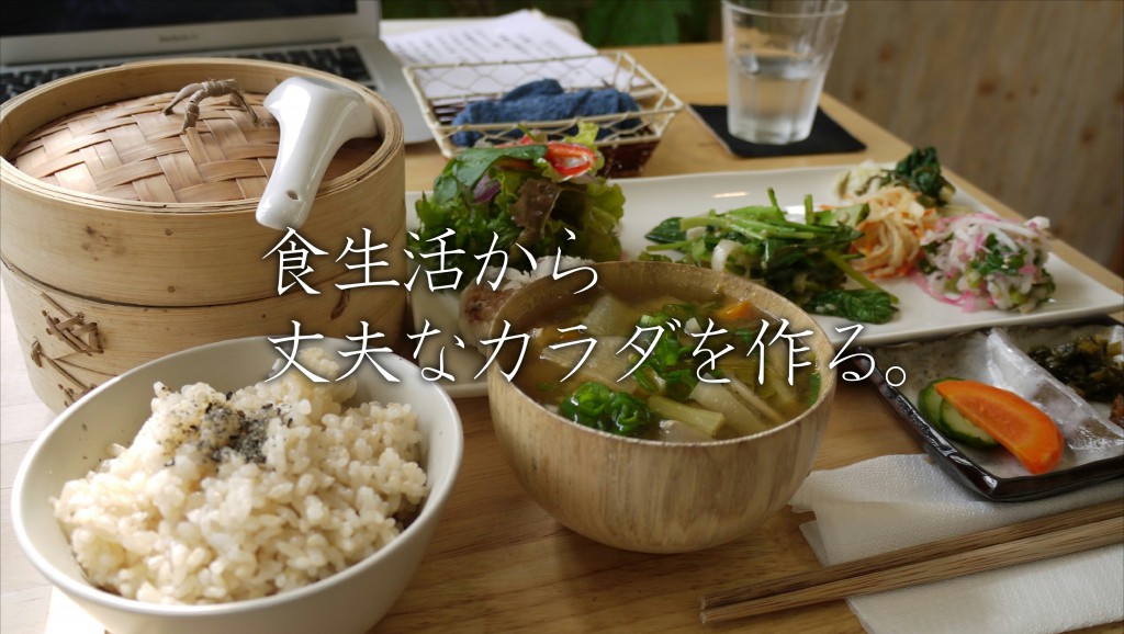 食生活から丈夫な体をつくる｜カップ麺ばかりでは････