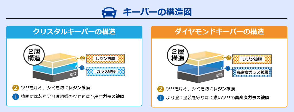 スクリーンショット (109)