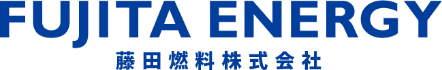 藤田燃料株式会社【公式】福島県白河市・東白川郡のガソリンスタンド